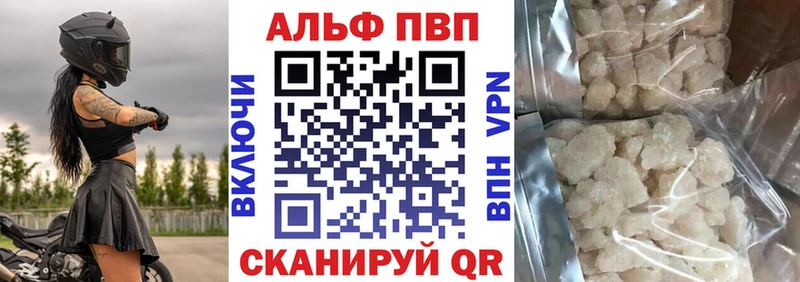 Alpha-PVP СК КРИС Княгинино