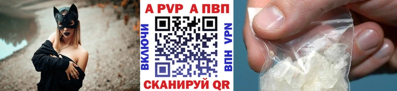 Alfa_PVP крисы CK наркота Княгинино