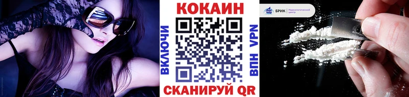 КОКАИН Перу  дарнет шоп  Княгинино 