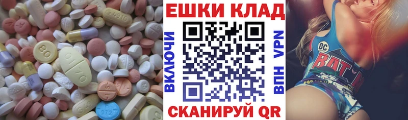 что такое   Княгинино  ЭКСТАЗИ MDMA 