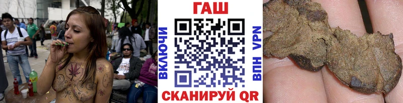 ГАШ хэш Княгинино