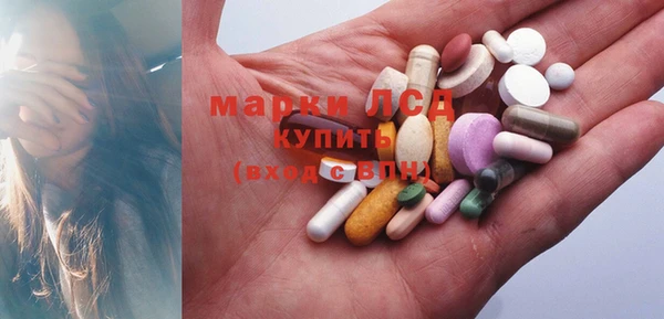 кокаин Абдулино