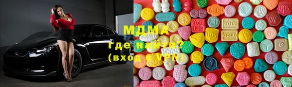 марихуана Абинск