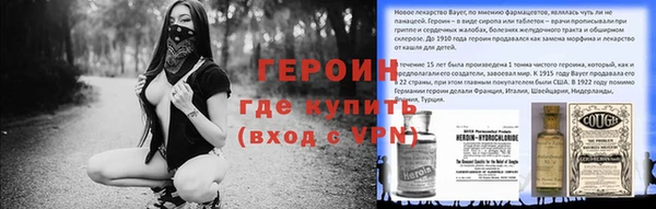 бошки Пролетарск