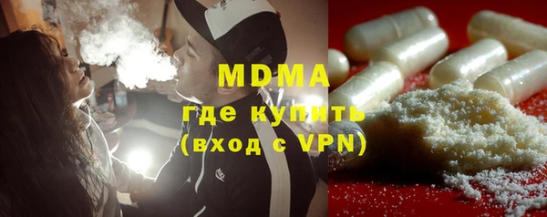 кокаин Абдулино