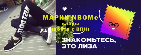 марихуана Абинск