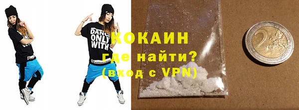 COCAINE Бабаево