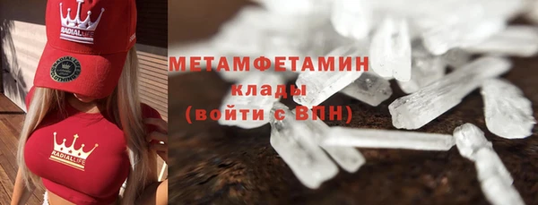 кокаин Абдулино