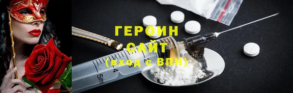 герыч Приозерск