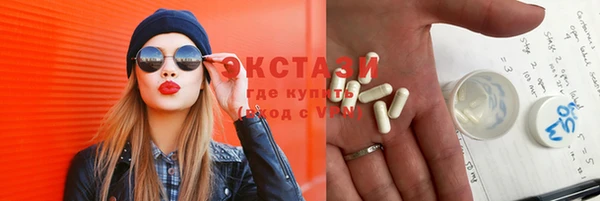 марихуана Абинск