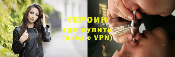 дживик Протвино