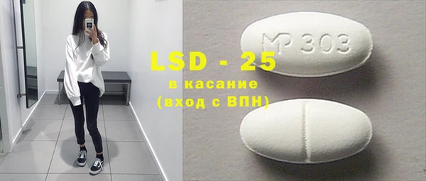 наркотики Абаза
