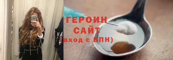 бошки Пролетарск