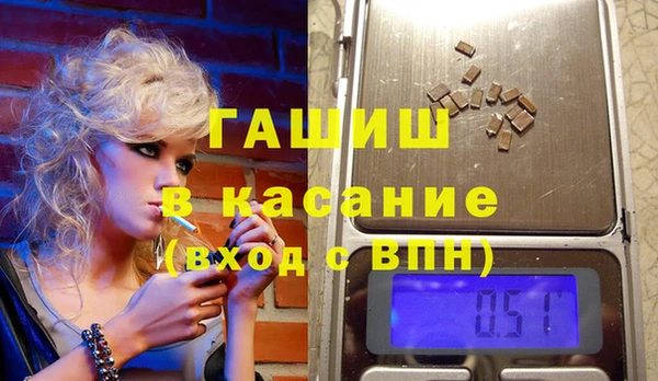 наркотики Абаза
