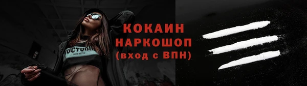 наркотики Абаза