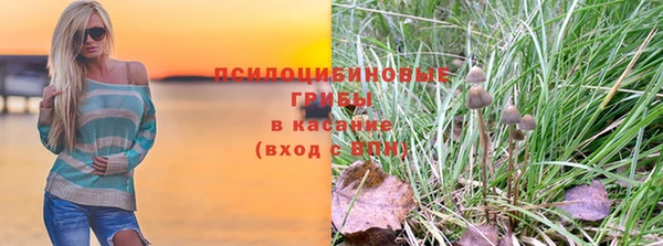 кокаин Абдулино