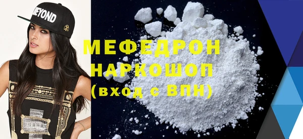 кокаин Абдулино