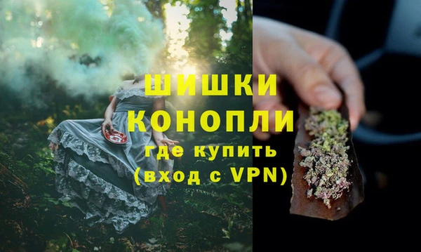 наркотики Абаза