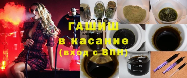 наркотики Абаза
