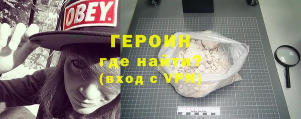 скорость mdpv Ахтубинск