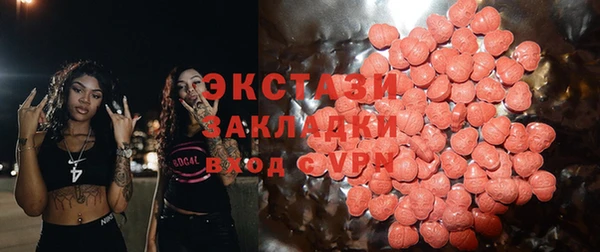 марихуана Абинск
