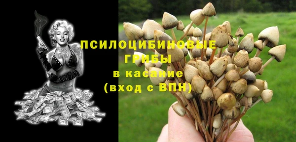марихуана Абинск