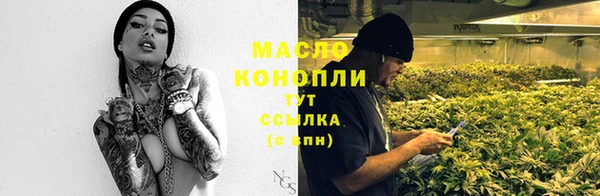 кокаин Абдулино