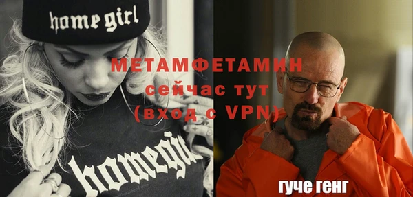 бошки Пролетарск