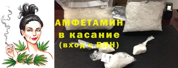 кокаин Абдулино