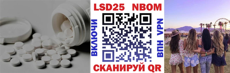 Лсд 25 экстази ecstasy  Княгинино 