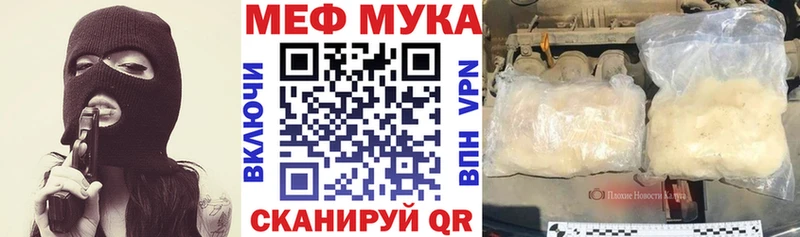Мефедрон mephedrone  Княгинино 